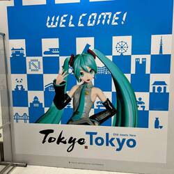 Hi Japan! 🇯🇵