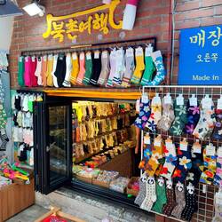 Unsere löchrigen Socken werden durch koreanische Qualitätsware ersetzt 🧦👌