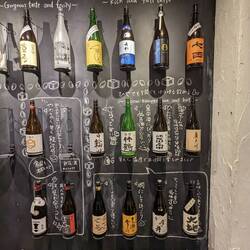 La collection de saké