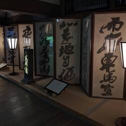 L'intérieur du temple Ryoan-ji