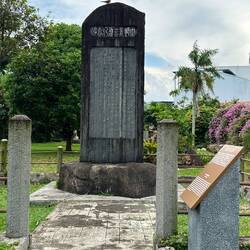 Japanese Cemetery Park