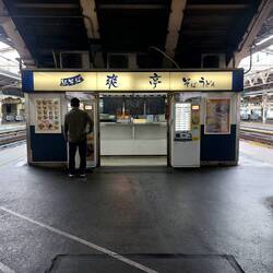 Take Away Stand beim Gleis am Bahnhof. Bestellt wird über den Automaten draussen