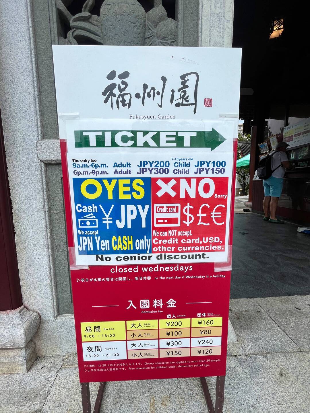 "No cenior discount" at the Garden
