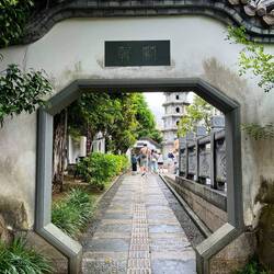 The entrance