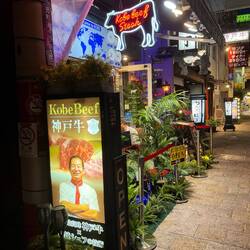 Our restaurant