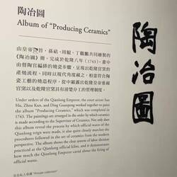 VIDEO - Museum producing ceramics