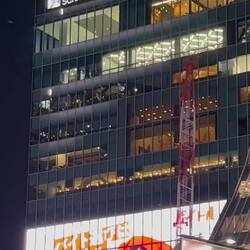 Scramble Square