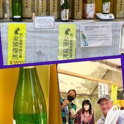 Yes, I bought GOLDEN Sake