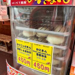 Steam bun at the Morning Market