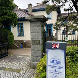 Former British consulate