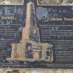 Jubilee monument plaque