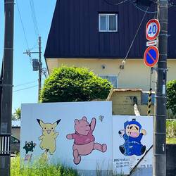 Mural