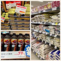 Spam, Pepsi and rice...what else does one need?