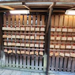 Nishiki Tenmangu Shrine