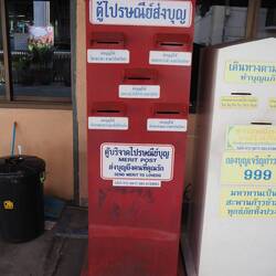 I am always amused by merit postboxes. This one was at Wat Sriboonruang.