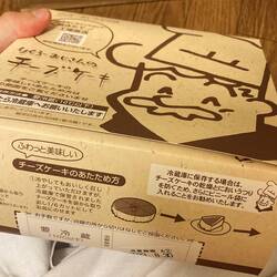 One size cheesecake only!