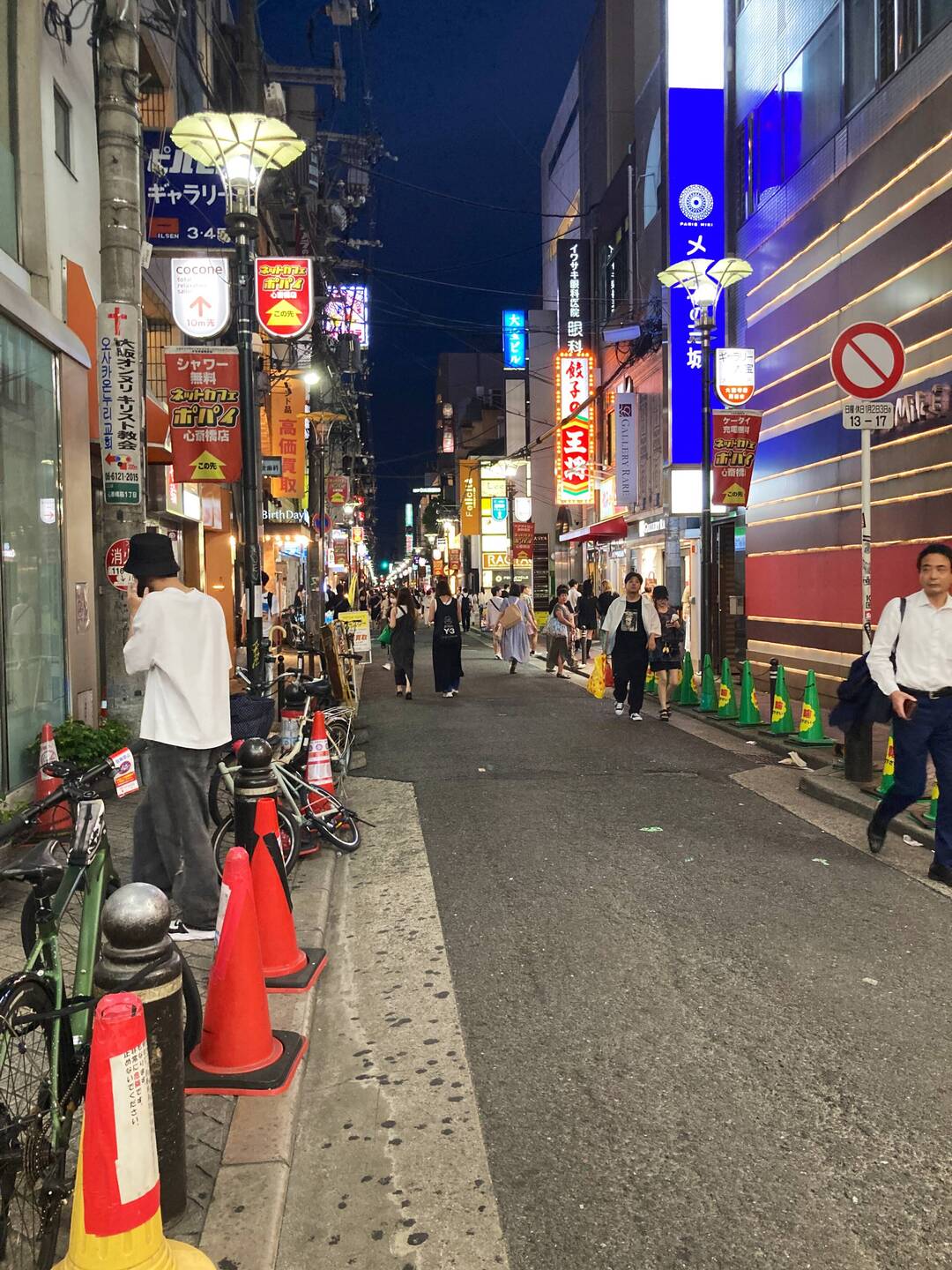 Dotonbori Food District