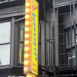 Silvia's Soul Food Cafe (Harlem)