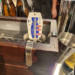 Self serve device for heating sake to the perfect temperature.