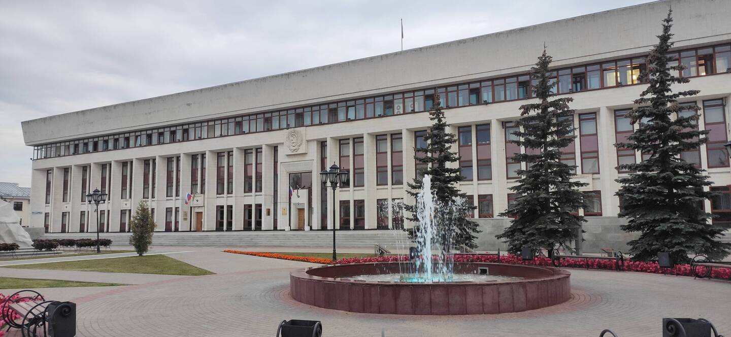 Областная администрация