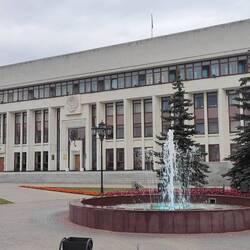 Областная администрация