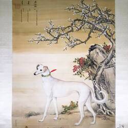 One of the Ten Paintings of Prized Dogs (L. Shining; Qing Dynasty) — National Palace Museum.
