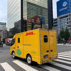 DHL ist überall