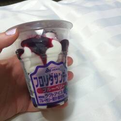 Yum.