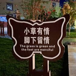 Philosophische Übersetzungen