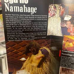 Dann das Namahage Museum um zu erfahren, was die Namahage überhaupt sind und was sie machn