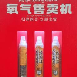 Sauerstoff im Angebot