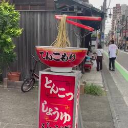 Wenn das mal keine gute Werbung für ein Restaurant ist