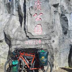 Neue Reisehöhepunkte