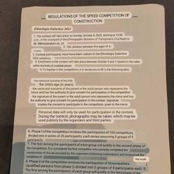 Tomorrow's competition rules