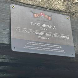 Cannons displayed were from the 15th century