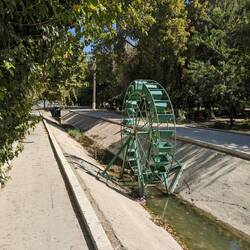 Samonids Recreation Park