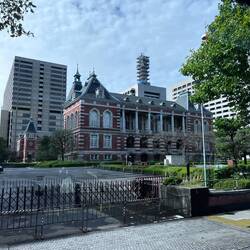 Japanese Department of Justice