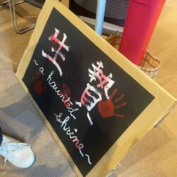 Haunted Shrine war schon ein wenig gruselig