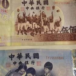 New Taiwan Dollar, I like the depictions