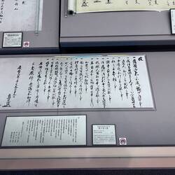 Glorious Calligraphy of Ancient Documents