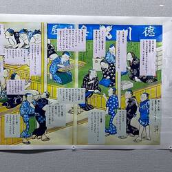 Japan Invented Comic Strips