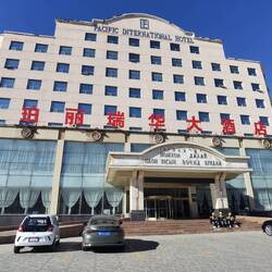 Unser Hotel