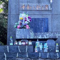 Offerings of Water, Flowers