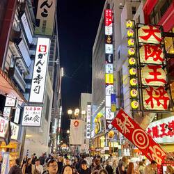 Nachtleben von Osaka