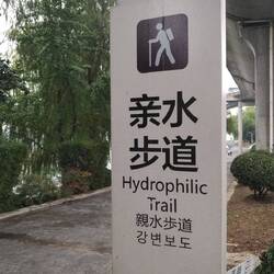 I am very hydrophilic ...