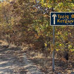 Let's take that road!