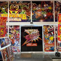 Pachinko entrance