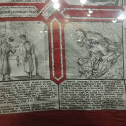 Тот же платок - по краям, как в житийных клеймах, инструкции для солдата в разных ситуациях...