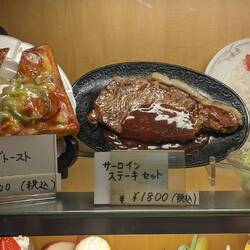 3-dimensionale Speisekarte.