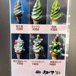 Japanese like ice-cream